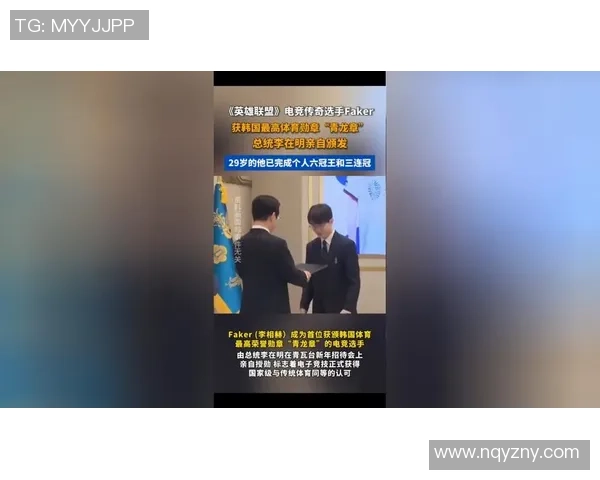 RNG战队崛起之路：从默默无闻到英雄联盟的巅峰传奇