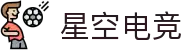 星空电竞(中国)科技股份有限公司-官网