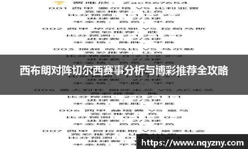hxc恒信彩app